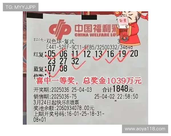 第50期开奖结果揭晓，幸运号码震撼出炉